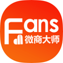 微商大师最新版