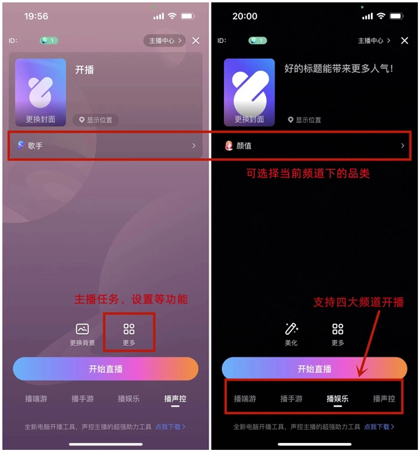 比心直播app v9.29.6安卓版-第1张图片-快下软件园