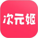 次元姬小说app v3.4.5安卓版