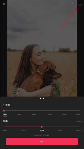 VideoGuru视频编辑app v1.585.184安卓版-第3张图片-快下软件园