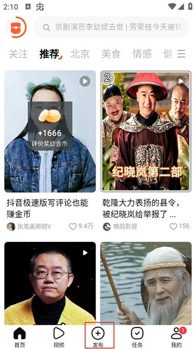 有柿app v12.0.0安卓版-第1张图片-快下软件园