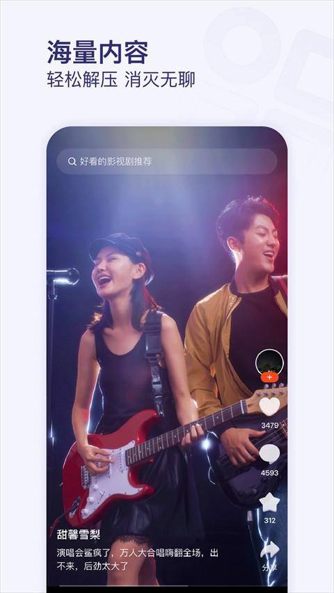 有柿app v12.0.0安卓版-第2张图片-快下软件园