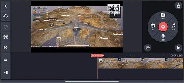 巧影app最新版 v7.7.2.35182安卓版-第1张图片-懂了软件园