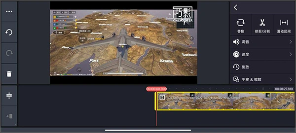 巧影app最新版 v7.7.2.35182安卓版-第2张图片-懂了软件园