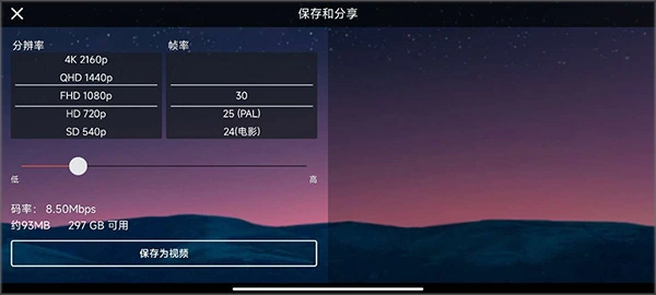 巧影app最新版 v7.7.2.35182安卓版-第3张图片-懂了软件园