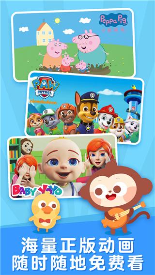 儿歌多多app最新版 v6.8.5.0安卓版-第1张图片-知音软件园