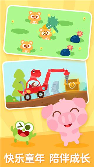 儿歌多多app最新版 v6.8.5.0安卓版-第3张图片-知音软件园