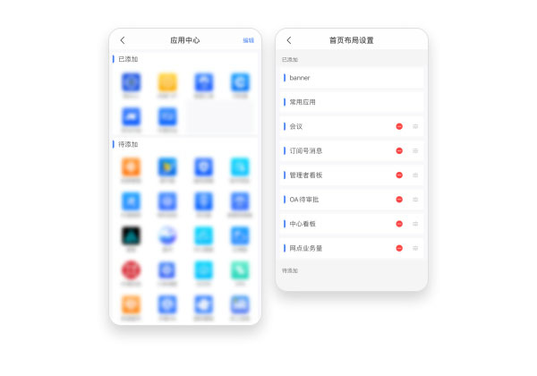 中通宝盒app v8.45.1.9490安卓版-第1张图片-懂了软件园