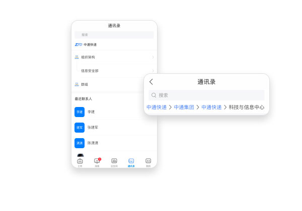 中通宝盒app v8.45.1.9490安卓版-第2张图片-懂了软件园