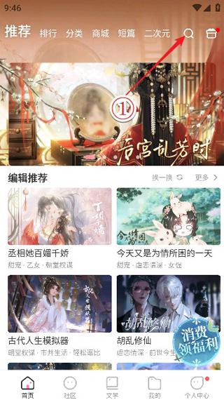 易次元怪谈之家官方正版 v4.9.11安卓版-第1张图片-懂了软件园