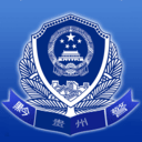 贵州公安app