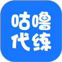 咕噜代练app v7.8.15安卓版