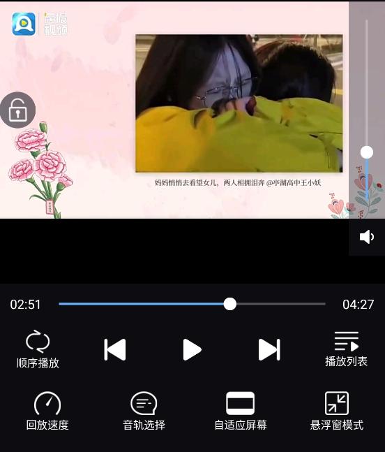万能播放器app v17.2.48安卓版-第3张图片-懂了软件园