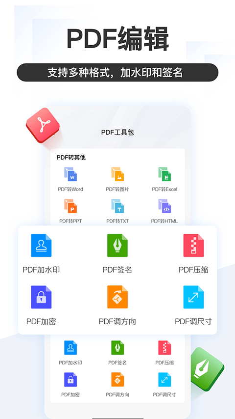 掌上识别王免费版 v5.2.3.1 安卓版-第3张图片-知音软件园