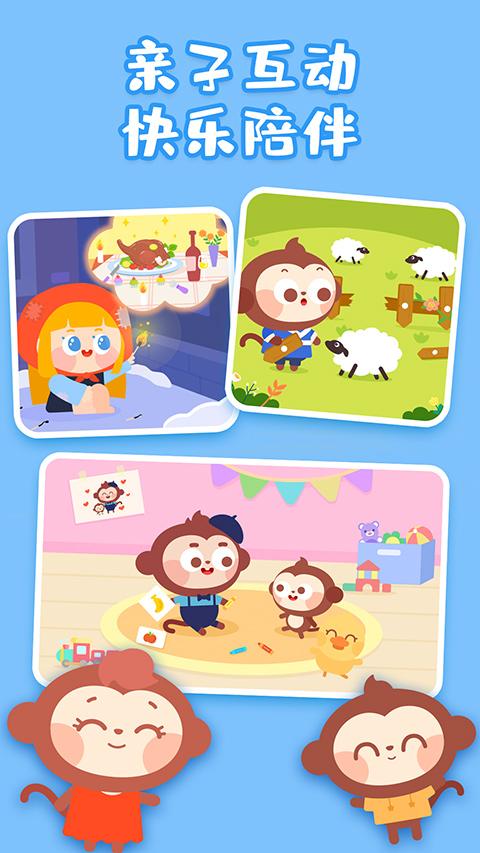 儿歌多多hd车机版 v3.2.8.0 安卓版-第3张图片-知音软件园