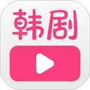 韩剧大全TV app v1.3.6安卓版