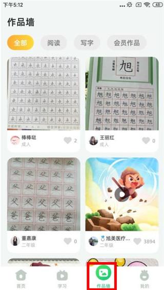 简小知app v3.90.0安卓版-第4张图片-快下软件园