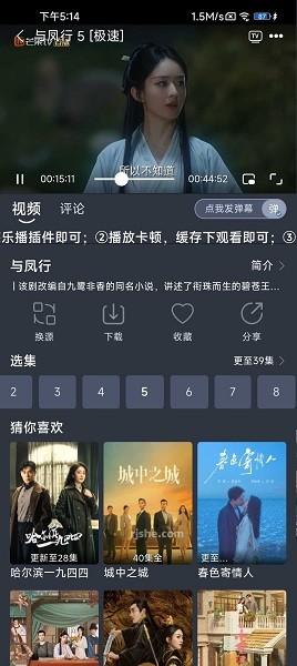 蓝鸟视频app最新版 v2.2.4 安卓版-第3张图片-知音软件园