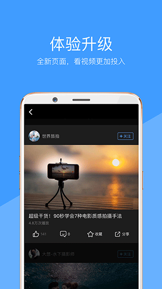 好兔视频app v1.6.36.1安卓版-第2张图片-知音软件园