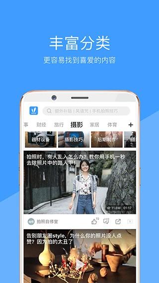好兔视频app v1.6.36.1安卓版-第3张图片-知音软件园