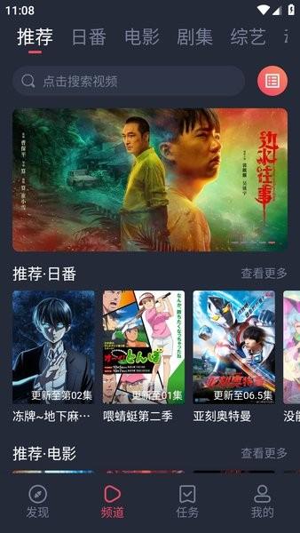 yy6080新视觉影视影院手机版 v1.0.1.5 官方安卓版-第1张图片-知音软件园