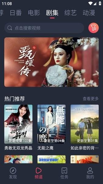 yy6080新视觉影视影院手机版 v1.0.1.5 官方安卓版-第3张图片-知音软件园