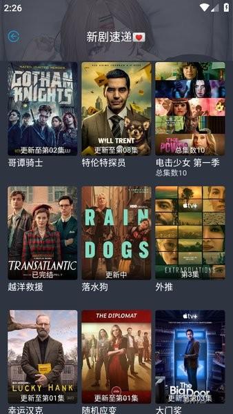 人人美剧app安装正版(RR美剧) v4.0.1 安卓最新版-第3张图片-知音软件园
