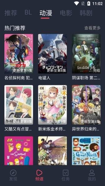 豚豚剧官方正版 v1.0.1.9 安卓最新版-第2张图片-知音软件园