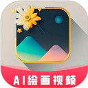 图趣AI绘画app