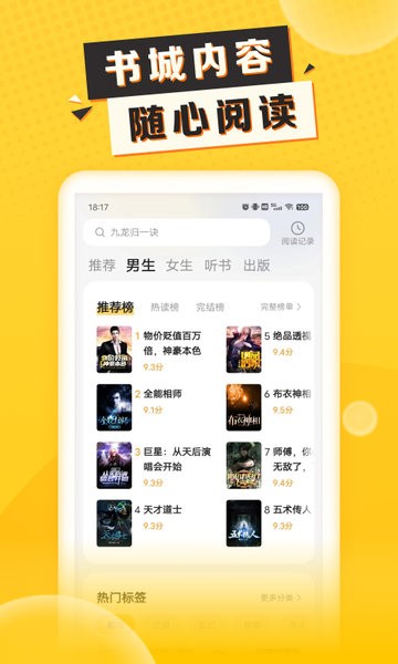 袋鼠点点app v2.1.8.2 官方安卓版-第1张图片-知音软件园