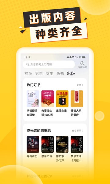 袋鼠点点app v2.1.8.2 官方安卓版-第2张图片-知音软件园