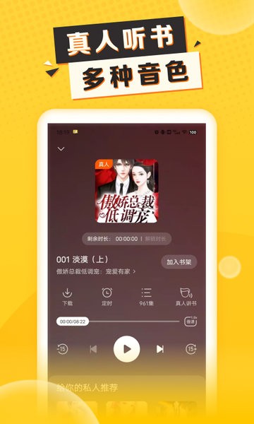 袋鼠点点app v2.1.8.2 官方安卓版-第3张图片-知音软件园