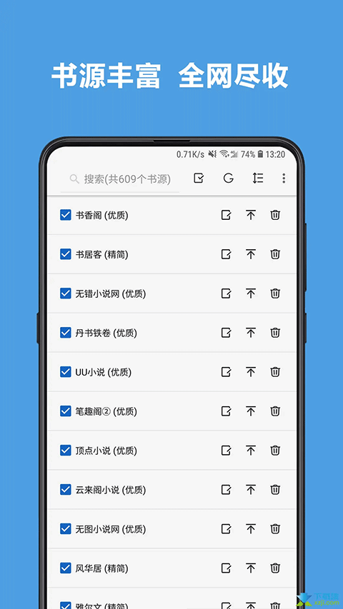 阅读app v3.25.073111安卓版-第1张图片-知音软件园