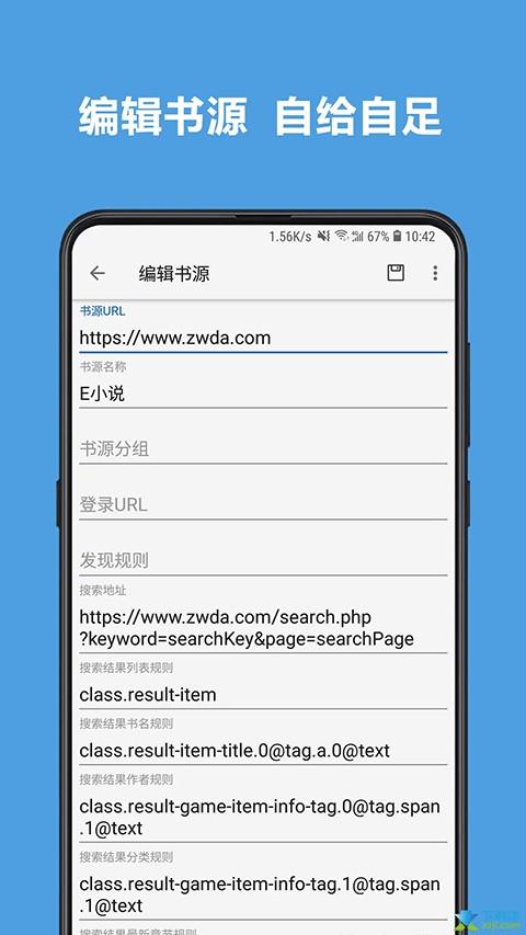 阅读app v3.25.073111安卓版-第2张图片-知音软件园