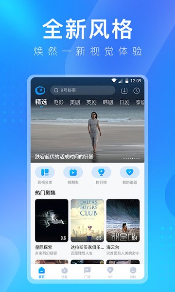 多多视频app最新版本 v1.0.5 安卓版-第1张图片-知音软件园