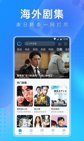 多多视频app最新版本 v1.0.5 安卓版-第3张图片-知音软件园