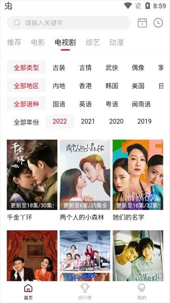 特狗app免费追剧 v3.2.2 安卓最新版-第1张图片-知音软件园