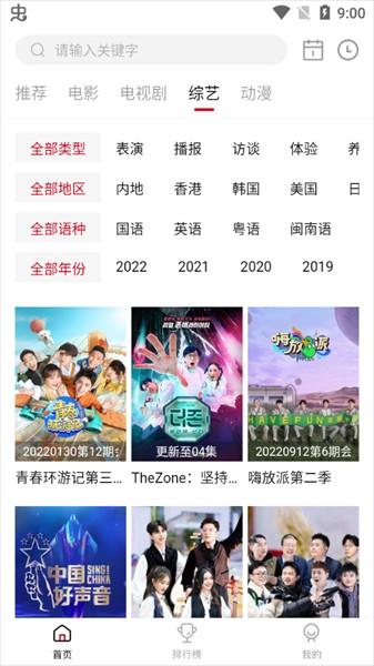 特狗app免费追剧 v3.2.2 安卓最新版-第2张图片-知音软件园