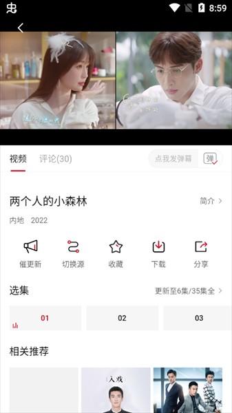 特狗app免费追剧 v3.2.2 安卓最新版-第3张图片-知音软件园