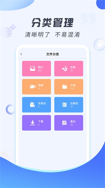 解压缩专家软件免费版 v2.1.6 官方安卓版-第2张图片-知音软件园