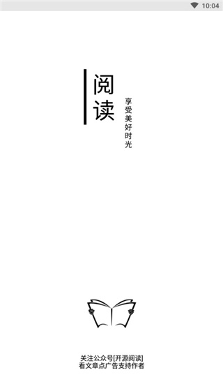 阅读3.0 v3.25安卓版-第2张图片-快下软件园