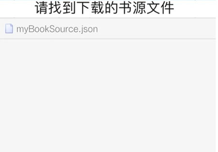 阅读app官方版 v3.25安卓版-第4张图片-快下软件园