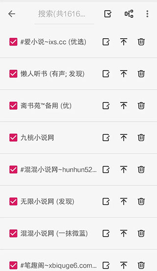 阅读app官方版 v3.25安卓版-第5张图片-快下软件园