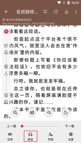 酷安阅读app官方最新版 v3.25安卓版-第8张图片-快下软件园