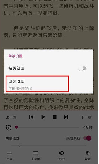 酷安阅读app官方最新版 v3.25安卓版-第9张图片-快下软件园