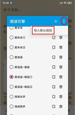酷安阅读app官方最新版 v3.25安卓版-第10张图片-快下软件园