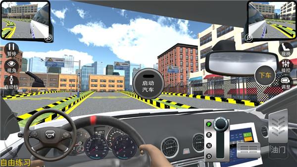 驾考模拟3d练车软件 v7.3.7安卓版-第1张图片-懂了软件园