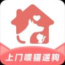 来宠上门喂养服务App