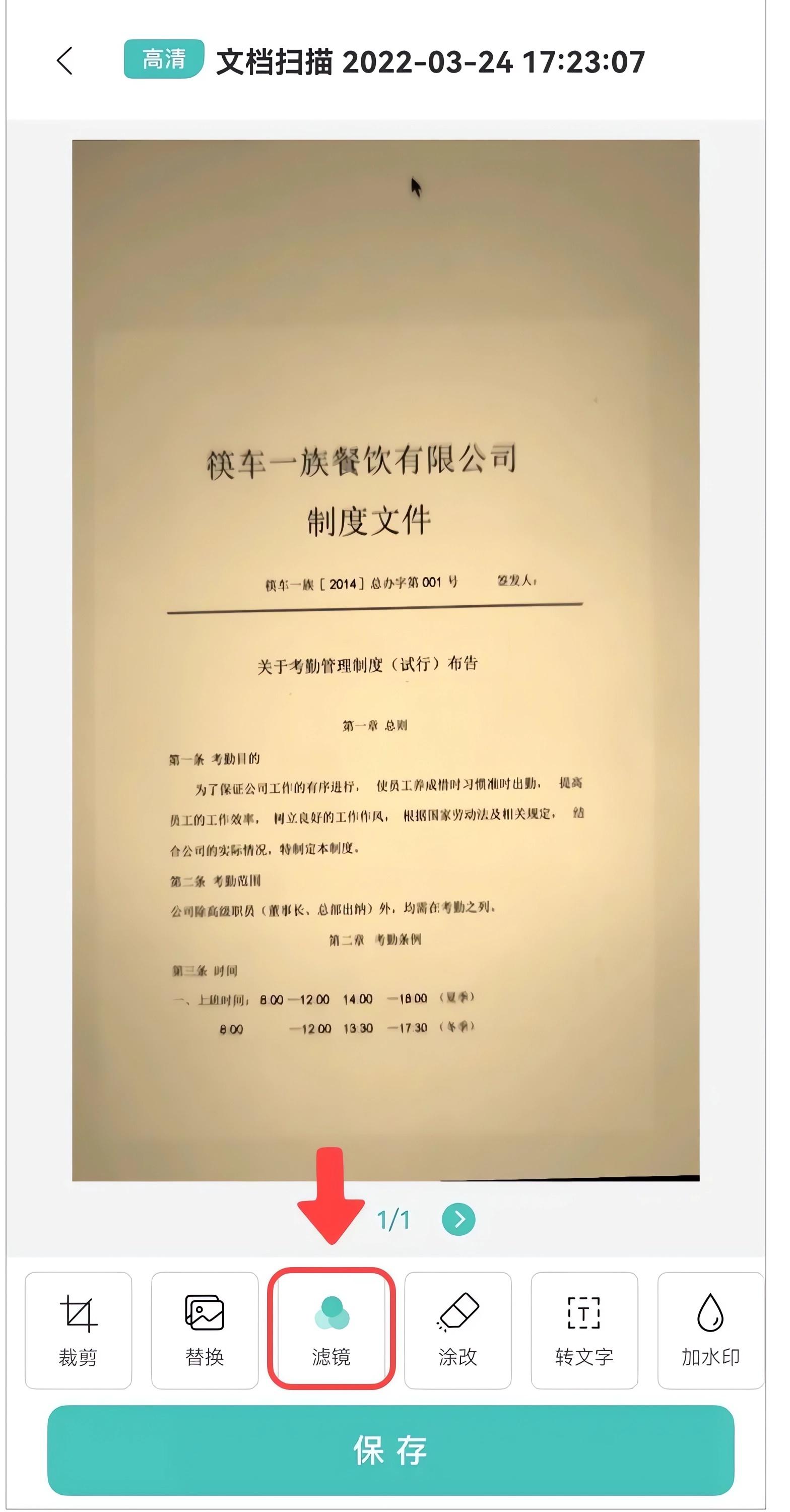 PDF转换王app v1.0.57.57.251015安卓版-第1张图片-懂了软件园