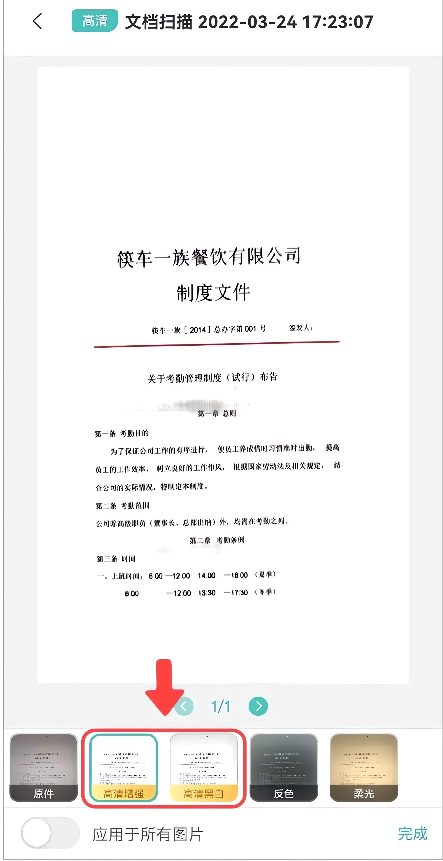 PDF转换王app v1.0.57.57.251015安卓版-第2张图片-懂了软件园